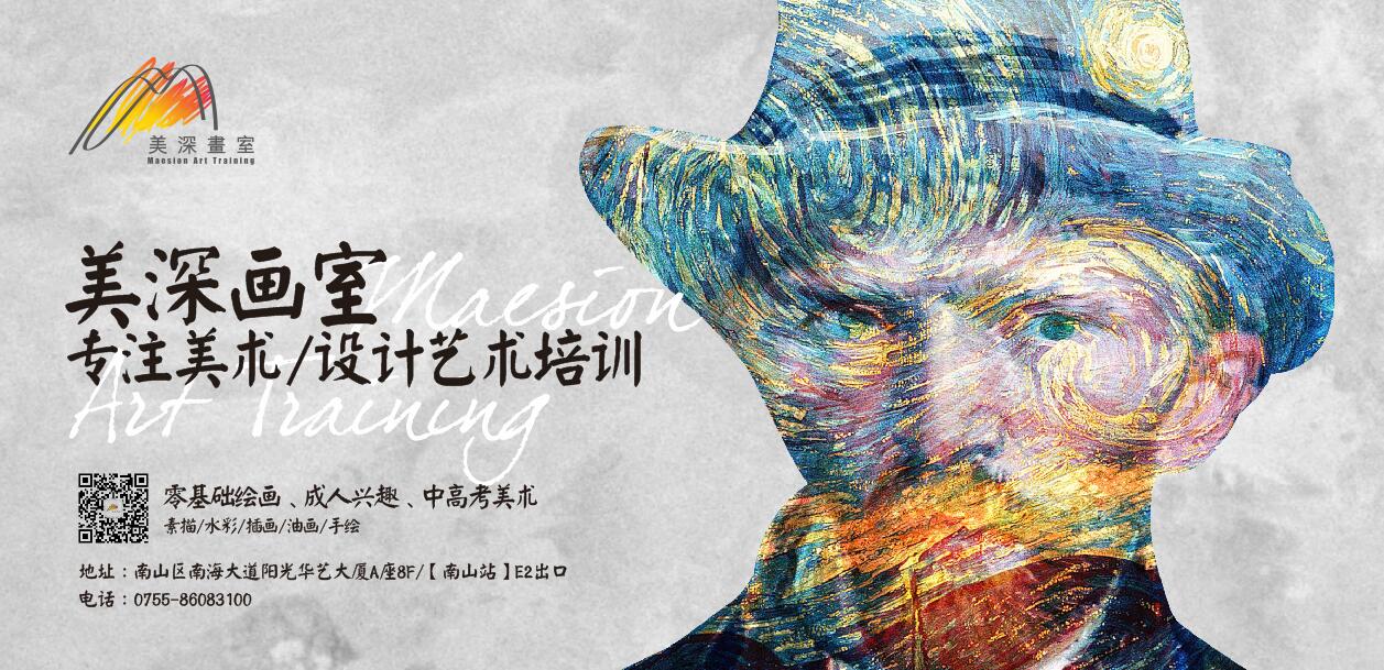 【深圳画室】素描静物组合的绘画步骤,跟着一起画。 广东艺术专升本