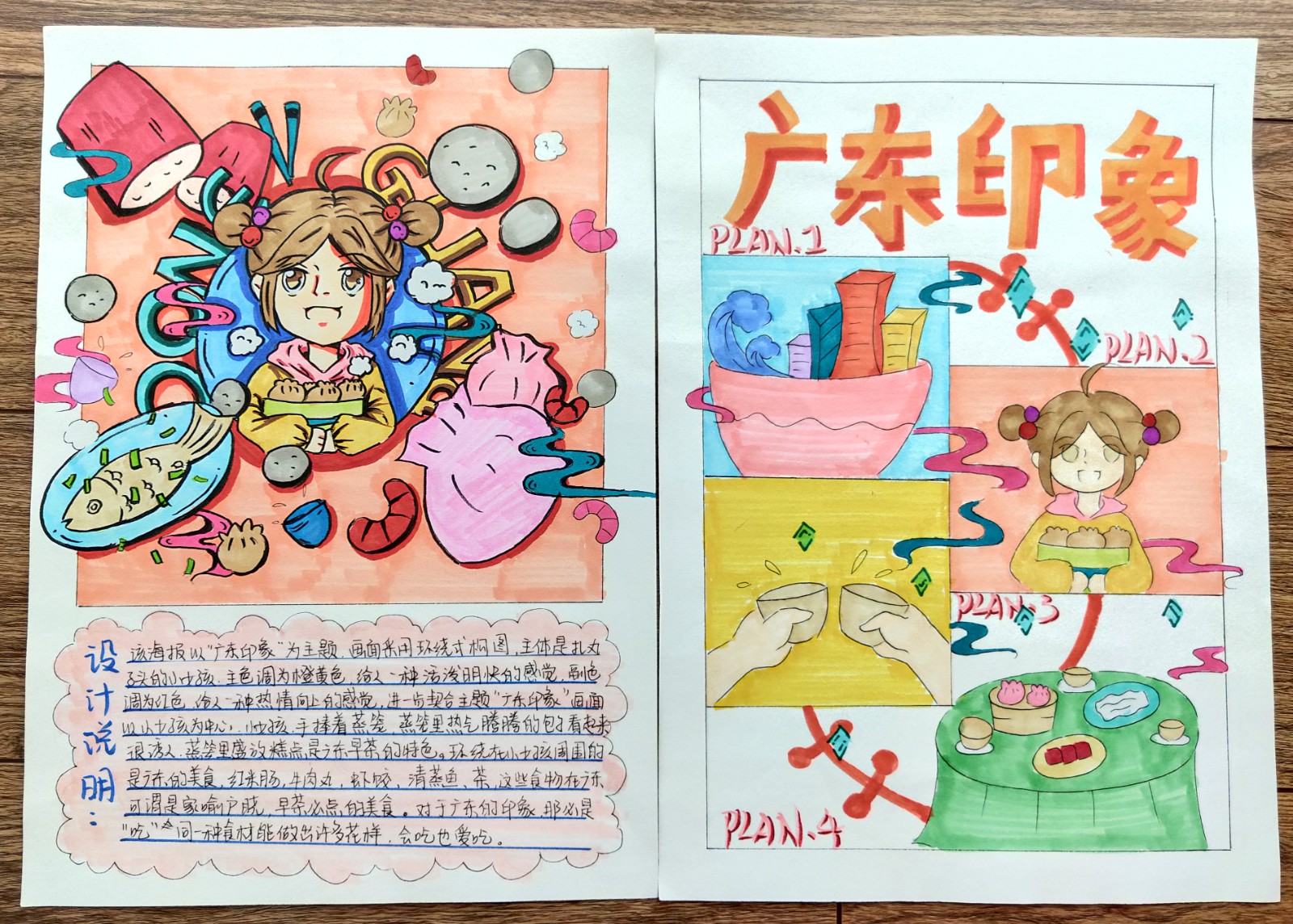 深圳光明中考美术培训画室精选指南