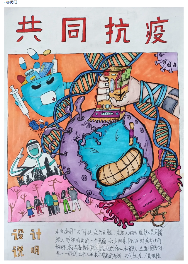 学员美术作品分享