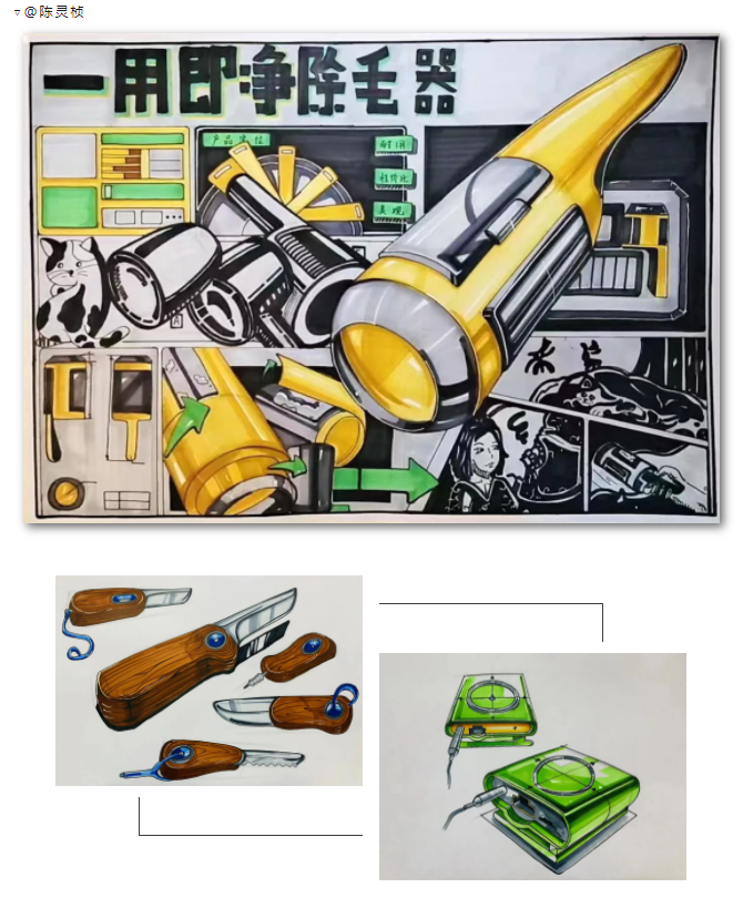 学员美术作品分享