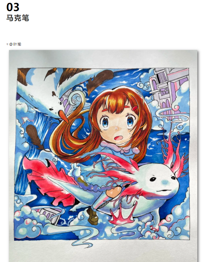 学员美术作品分享