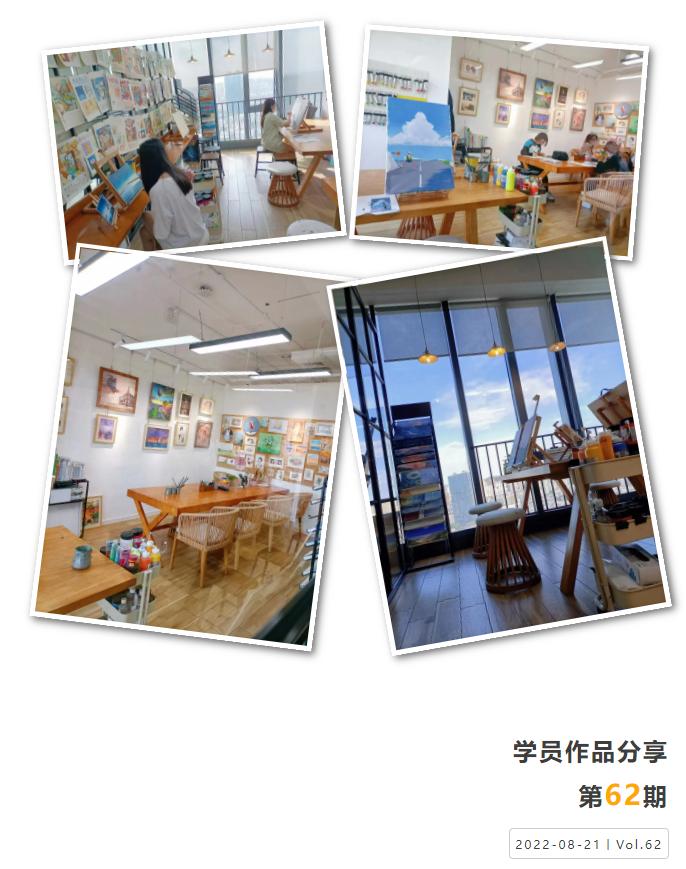 学员美术作品分享