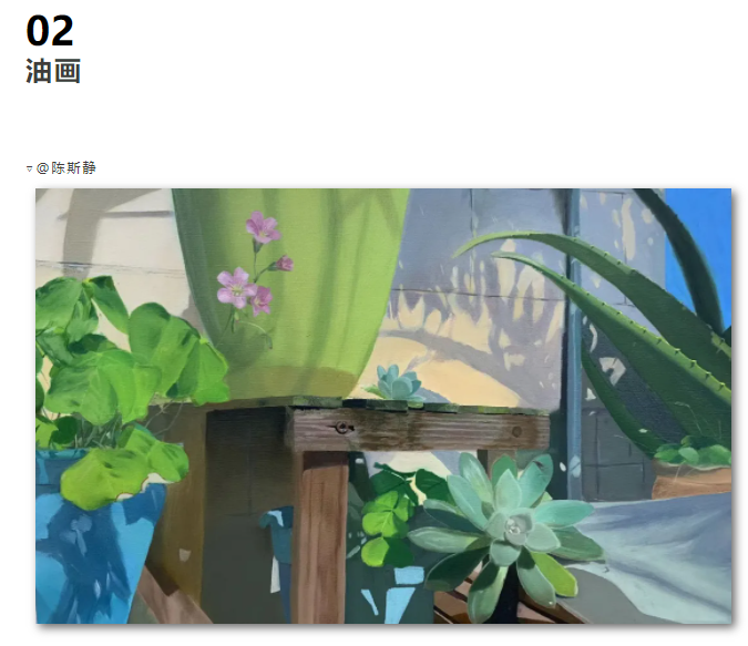 学员美术作品分享
