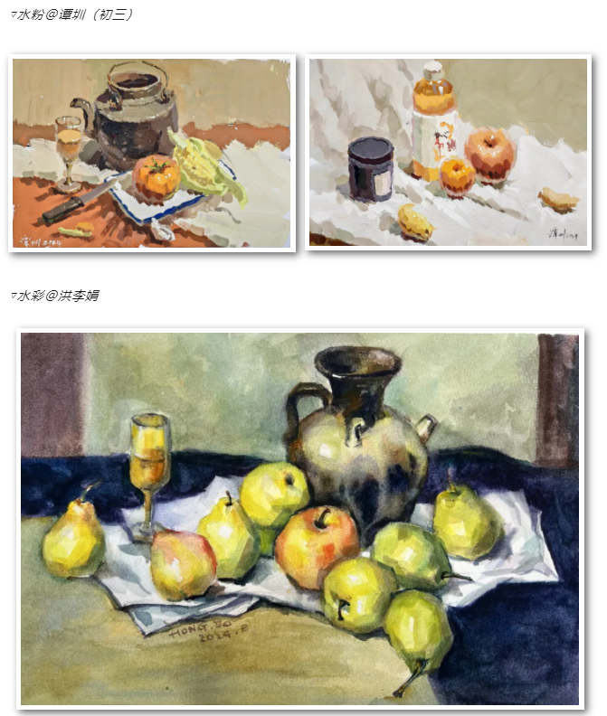 深圳美术培训