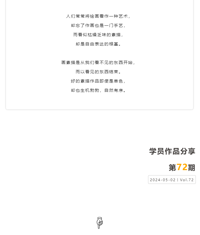 深圳美术培训