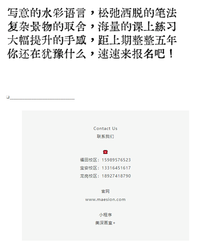 学画画