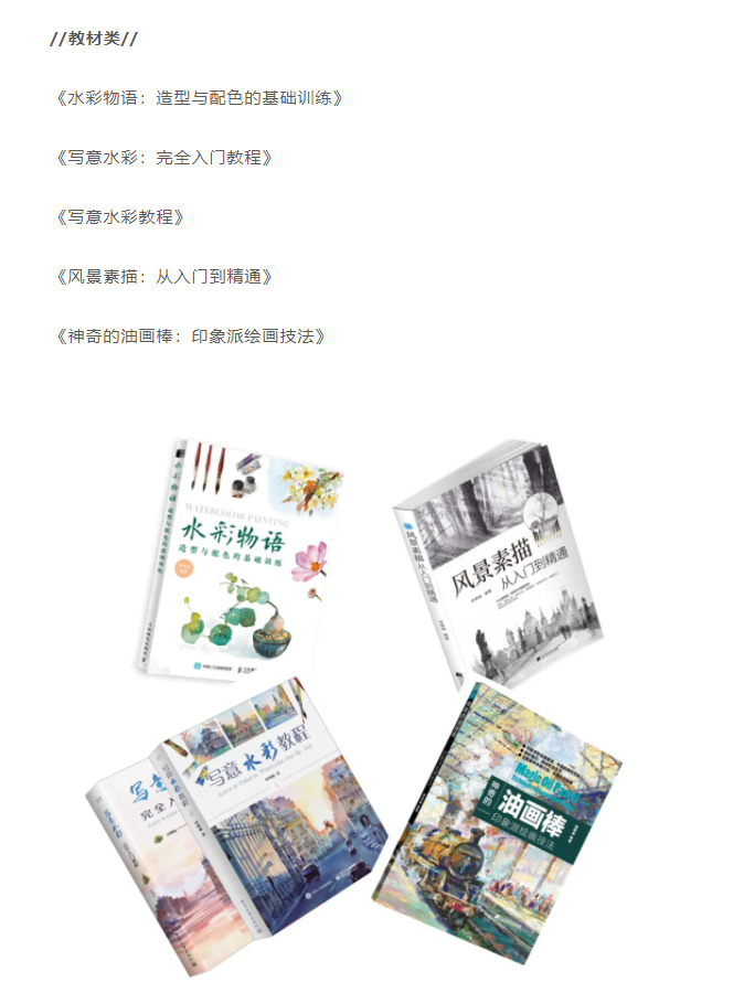 学画画