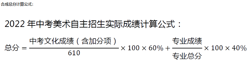 深圳中考美术学校怎么选? 深圳中考美术学校