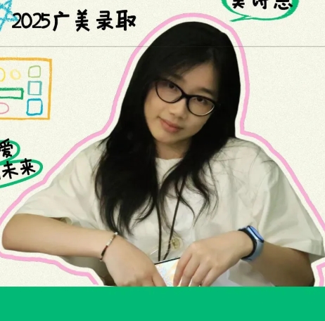 吴同学