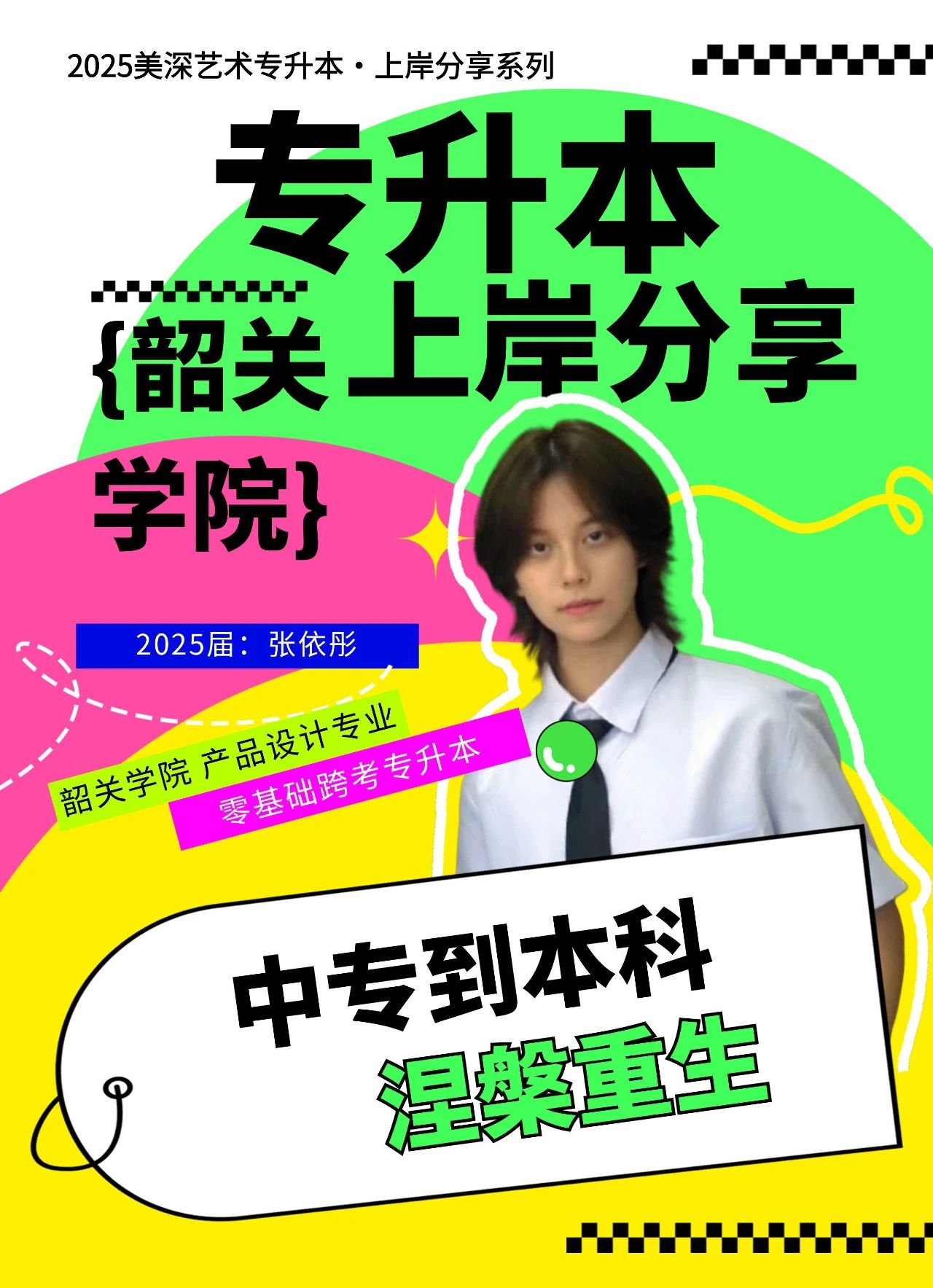 微信图片_20250703163945.jpg