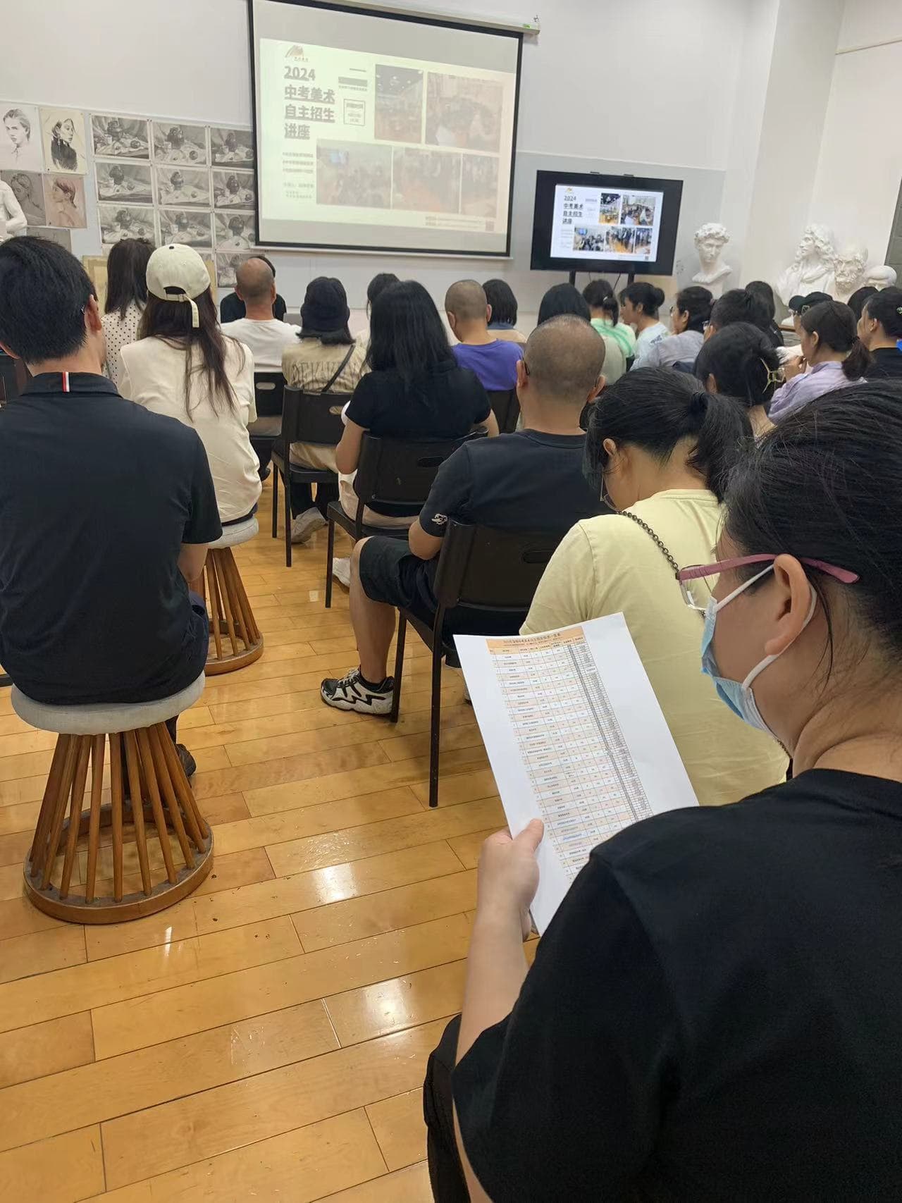 深圳中考美术特长生