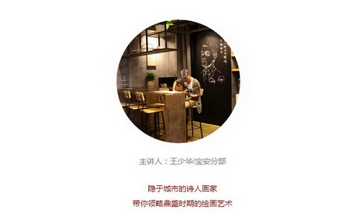 深圳美深画室