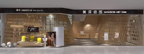 深圳美深画室