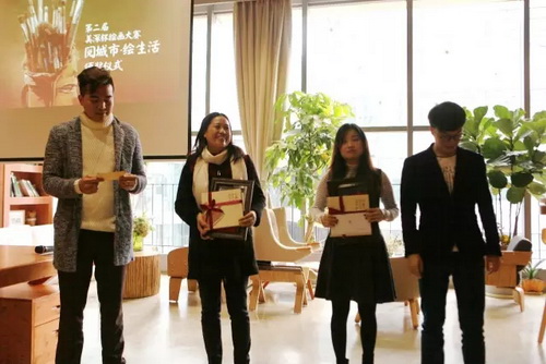 第二届「美深杯」阅城市·绘生活颁奖典礼隆重举行 深圳美深画室