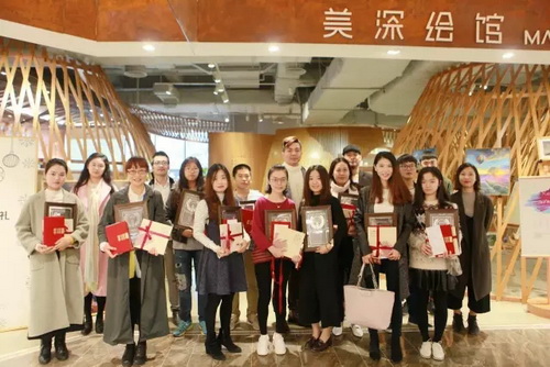 第二届「美深杯」阅城市·绘生活颁奖典礼隆重举行 深圳美深画室