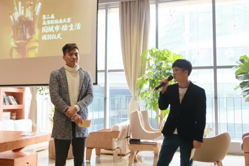 第二届「美深杯」阅城市·绘生活颁奖典礼隆重举行 深圳美深画室