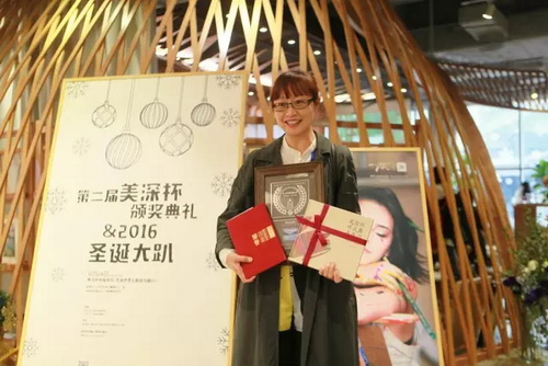 第二届「美深杯」阅城市·绘生活颁奖典礼隆重举行 深圳美深画室