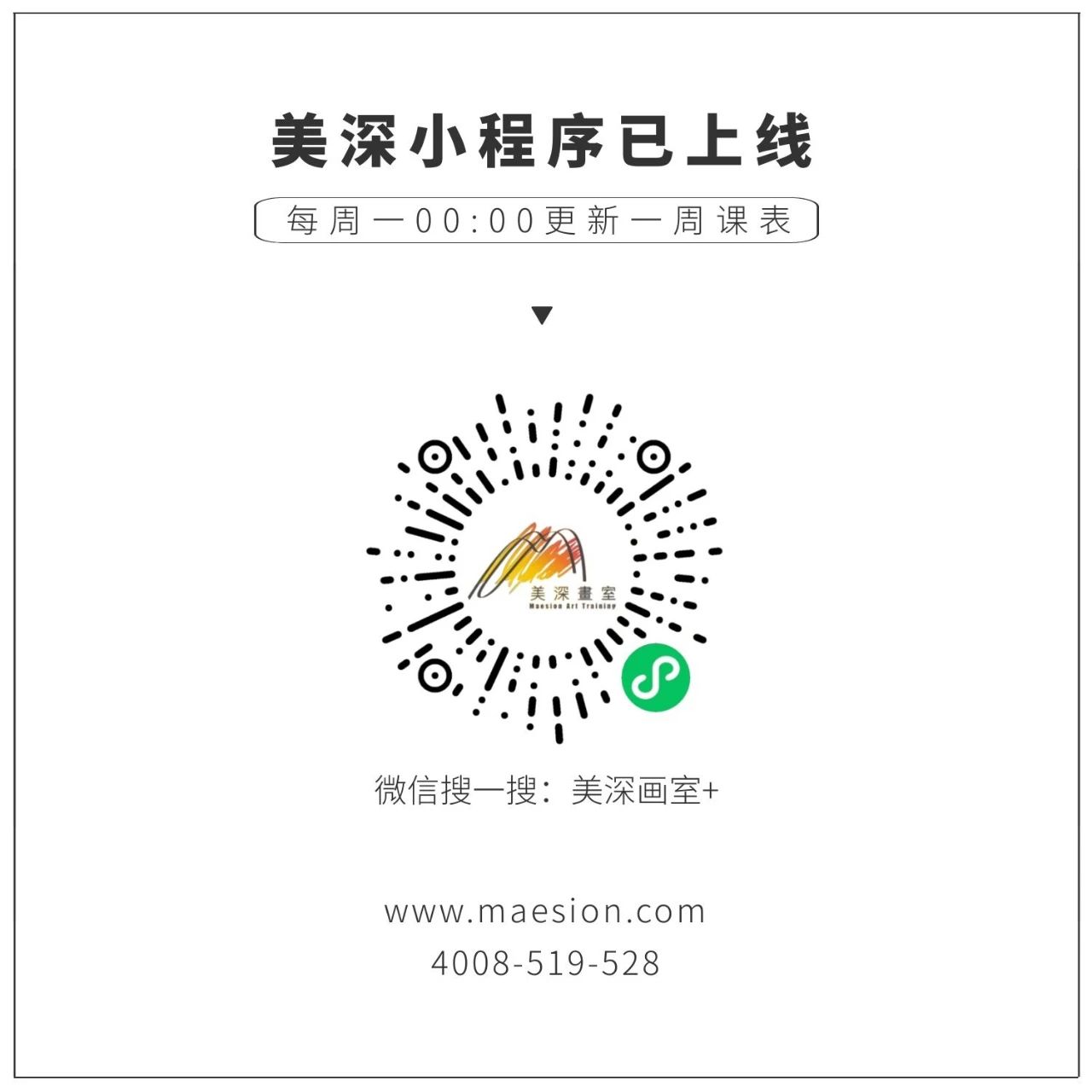 深圳学素描