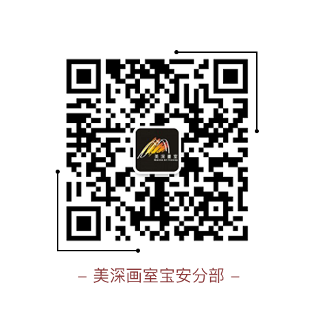 深圳学素描